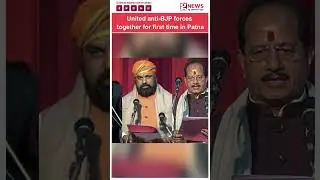 Newly formed Nitish Kumar led govt holds its first cabinet meeting in Patna | NGN NEWS
