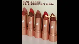 ПУДРОВАЯ ГУБНАЯ ПОМАДА | SOFT NUDE | ФАБЕРЛИК