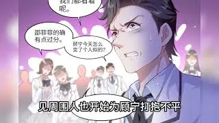 《豪门崛起：重生校园商女》第1至160集她甘做家族傀儡、做间谍杀手，却发现一切都是家族和男人为利用她的骗局！ 坠海后，凤凰血玉的力量令她重获新生，在一个有着相似遭遇的女孩——顾宁身上醒来#西西漫解