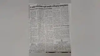 TAMIL NEWS| 19 August 2021| Ashraf Gani UAE |School reopening| INDIA |DAILY |TODAY |TAMILNADU