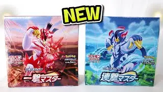 *NEW* Pok&eacute;mon Rapid & Single Strike Booster Box Opening
