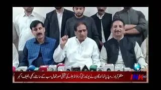 Opposition Leader AJK Assembly Press Conference about  PTI , PM and Imran Khan