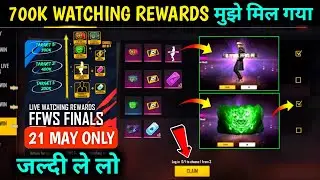 MIL GYA- 700K Live Watching Rewards | How to Claim 21 May Free Rewards | Ffws live redeem code