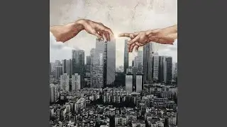 Через города