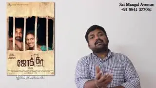 Joker review by Prashanth