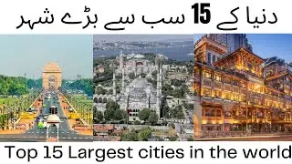 Top 15 Largest Cities in the World by Population _ Tokyo_ Delhi_ Shanghai_ Dhaka_  Karachi_ Istanbul