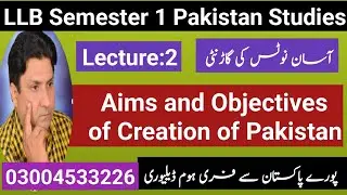 Llb Semester 1 Pakistan Studies| Aim and Objectives of Creation of Pakistan|