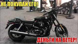 Эти 16 Мотоциклов Станут ХУДШИМ Вложением в 2026!