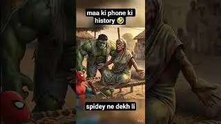 Phone ki history delete nahi ki maa ne 🤣🤣!!#halku #spiderman #cartoon #maa #funny