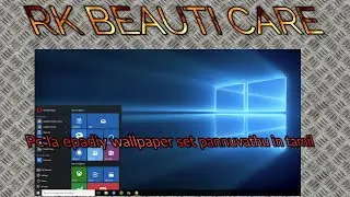 How to make pc wallpaper setting in tamil? Pc la epadiy wallpaper set pannuvathu in tamil ?