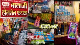 Unboxing 1360/- diwali firecracker stash , cheapest pataka market , wholesale cracker market 