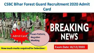 Bihar Police Forest Guard Admit Card 2020/CSBC Bihar