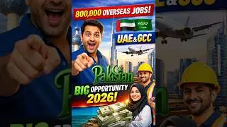 Pakistan to Create 800,000 Overseas Jobs in UAE & GCC #shorts #pakistanjobs #gcc #overseasjobs