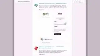 Ввод средств на счет Grand Capital через Skrill Moneybookers