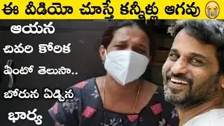 I dream TNR's wife most emotional video | TNR interviews | TNR | Belikebro