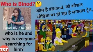 BINOD - Who is Binod? - बिनोद कौन है ? - Why Binod is Trending on Social Media?  - Binod Binod Binod