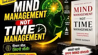 How to Stop Wasting Time &ndash; 10 Habits for 10X Growth | Audiobook Summary in Hindi