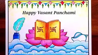 Vasant Panchmi Drawing easy | Basant Panchmi Poster Drawing | Saraswati Puja Drawing easy steps