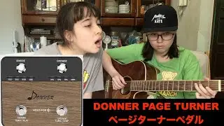 #Donner  Page Turner Pedal Test! ページターナーペダル！ ハンズフリーで楽譜をめくる！