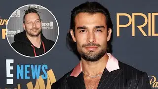 Сэм Асгари оскорбляет Кевина Федерлайна из-за мемуаров Бритни Спирс | E! News