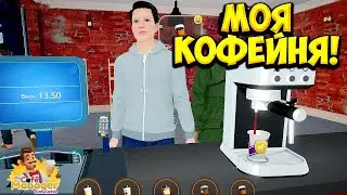 МОЯ КОФЕЙНЯ! My Cafe Manager Simulator Demo - ОБЗОР/ПРОХОЖДЕНИЕ!🔥