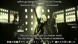 BORN - SATISFACTION? [English Sub + Romaji & Kanji] Lyrics
