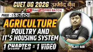 CUET 2026 Agriculture | Poultry and It's Housing System Oneshot | Umeed Batch