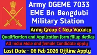 Army DGEME 7033 EME Bn Bengdubi Group C Recruitment Out|Bengdubi Military Station भर्ती Office Apply