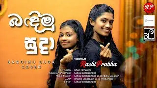 🎶 Bandimu Suda Cover | RashiPrabha | SandaRu Creation x BL Production 🌟