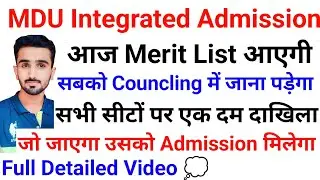 MDU Admission 2023 || MDU Entrance Exam 2023 | MDU Course Fees | #mduadmission2023 #mdulatestupdate