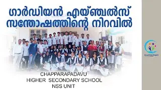 Chapparapadavu Higher Secondary School Nss Unit Care Home Visiting