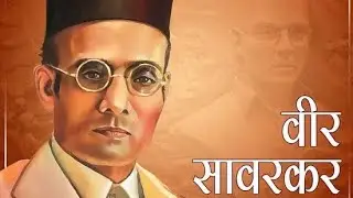 HINDU HAI HUM (ORIGINAL) || VANDE MATARAM ||VEER SAVARKAR SONG || 
