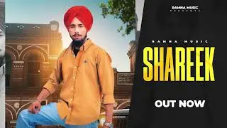 SHAREEK | RAMNA | NEW PUNJABI SONG | LATEST RELEASE 2025 | 