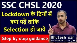 Best way to use last few days for SSC CHSL exam Best preparation strategy best tips