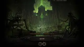 poe2 젬링 자해 철의수호 맵핑