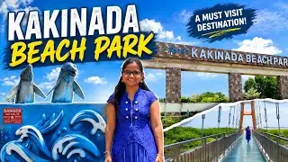 Kakinada Beach Park | కాకినాడ బీచ్ పార్క్ | Travel Vlogs | Telugu Vlogs | Loki's Journey
