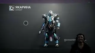 DESTINY 2 | АНОНС EDGE OF FATE, ПРЕМЬЕРА 6 МАЯ В 19 МСК | РЕСЕТ 15.04.2025: ДВОЙНОЙ ОПЫТ В ГАМБИТЕ