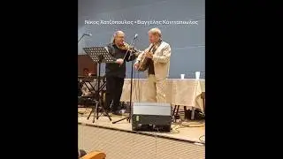 &Nu;ί&kappa;&omicron;&sigmaf; &Chi;&alpha;&tau;&zeta;ό&pi;&omicron;&upsilon;&lambda;&omicron;&sigmaf; - &Beta;&alpha;&gamma;&gamma;έ&lambda;&eta;&sigmaf; &Kappa;&omicron;&nu;&iota;&tau;ό&pi;&omicron;&upsilon;&lambda;&omicron;&sigmaf; #tradition #xatzopoulos #konitopoulos #chatzopoulos