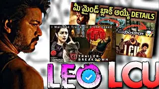#LEO 🦁- [BREAKDOWN,🔥 HIDDEN DETAILS, LCU CONNECTION] VIDEOS ROASTED | NAA READY SONG | SKR COUNTERS.