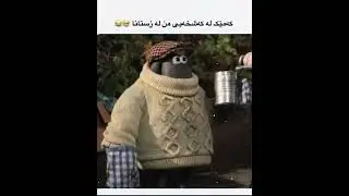 NeUu edit..💔😂 #neuu