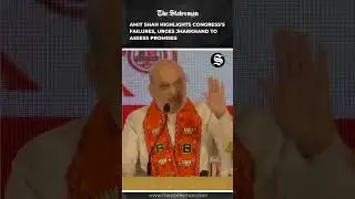 Home Minister Amit Shah Highlights Congress's Failures, Urges Jharkhand to Assess Promises