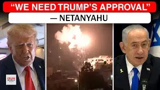 Planned Gaza City Operation in March Awaits Trump Backing