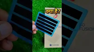 🤔What is this? in Motorola Phone Box #motoedge50fusion #shorts