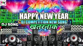 हैप्पी न्यू ईयर 2026 | Happy New Year DJ Mix Song | Naye Sal Ke DJ Song | New Year DJ Party Special