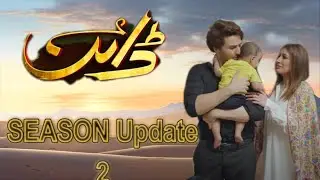 Dayan Drama Episode 59 Season 2 Update | Pk Drama Real Review #DayanSeason2#PakistaniDrama