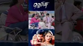 Watch full video👆 Gemini Comedy Scenes - #gemini #vikram #kiranrathod #charlie #comedy #shorts