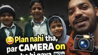  Plan nahi tha, par camera on ho hi gaya 😄📸 #DailyVlog #NoPlanVlog #RealLife #VloggerLife #AajKaVlog