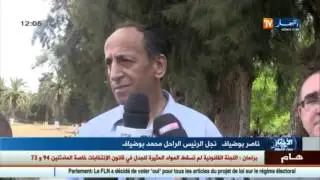 مقبرة العالية : إحياء ذكرى إغتيال الرئيس محمد بوضياف وسط مطالب بإعادة فتح التحقيق