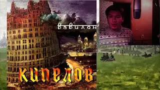 Прогулка Подкаст #07 / Монгольский битмэйкер Tyrone Beasley и обзор альбома Эм Фёдорова