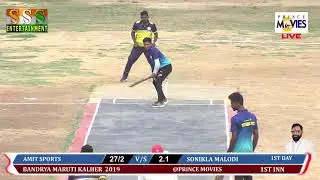 SAWANDE VS MALODI BANDRYA MARUTI KALHER  2019 II PRINCE MOVIES LIVE #  DAY 1